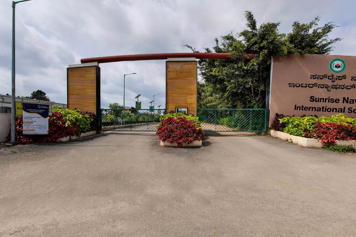 Main Campus Entrance & Welcome Arch